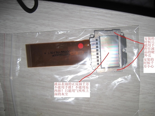 중국 디지털 방식으로 Doli Minilab은 55g LCD Doli Dl Minilab 부속품 반대로 부식을 분해합니다 협력 업체