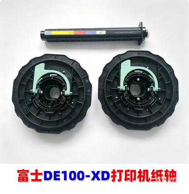 중국 후지필름 프론티어 DX100-XD 드라이 미니랩 잉크젯 포토 머신 유지보수 예비 부품용 호환 용지 롤 스핀들 샤프트 어셈블리 협력 업체