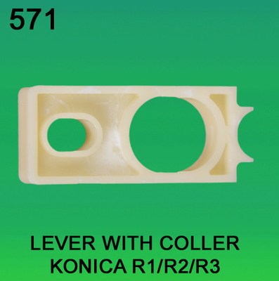 중국 KONICA R1,R2,R3 minilab용 컬러가 있는 레버 협력 업체