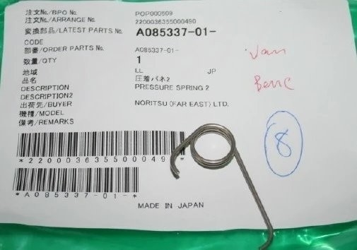 노리쓰 미니랩 스프링 A085337 / A085337-01 협력 업체