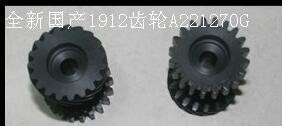 A503108 A503108-01 Noritsu Minilab 예비 부품 기어 협력 업체