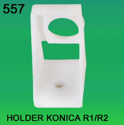 KONICA R1,R2 minilab용 홀더 협력 업체
