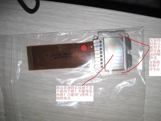 Doli Dl Minilab 예비 부품 55g LCD 협력 업체