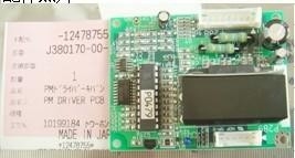 J380170-01 / I043105-01 / J341040 / J341039 for Noritsu minilab 협력 업체